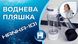 Генератор водородной воды Doctor-101 Hanka на 380 мл с ингалятором и DuPont американской мембраной. Водородная бутылка с мощным аккумулятором